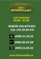 /album/%cf%86%cf%89%cf%84%ce%bf%ce%b3%ce%ba%ce%b1%ce%bb%ce%b5%cf%81%ce%af%3a-food-daily-delight/kotopoulades-opisthofyllo-lowres-jpg/
